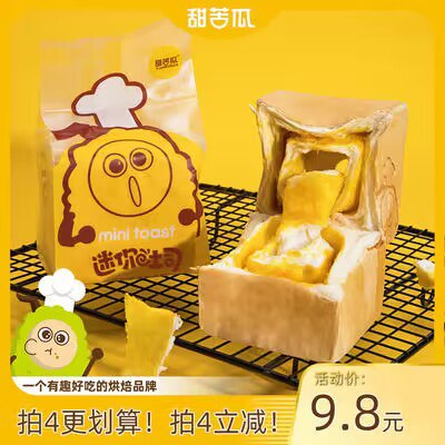 0点开始 任选4件 16.9💵【甜苦瓜-健康零食大牌】多口味手撕面包吐司共共4个)FmiRWZuOgGH)/ CZ11//