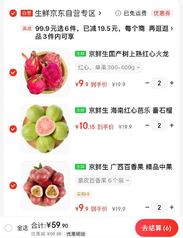 领99-40券