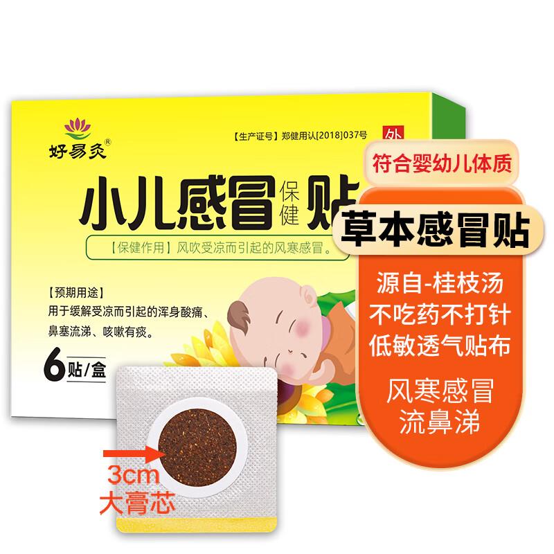 200-20补贴奍