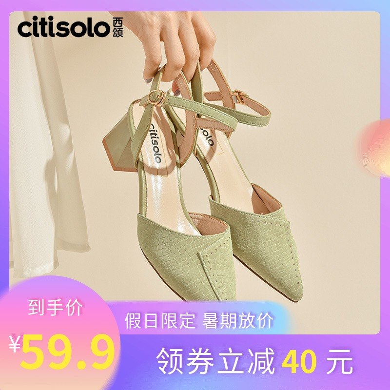 39.9元 西颂旗舰店大东西颂拼接设计单鞋3色(iyNcXmHsGOM)/