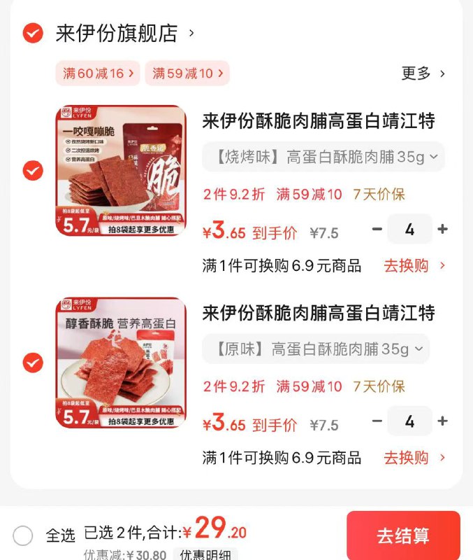 先领59-10卷