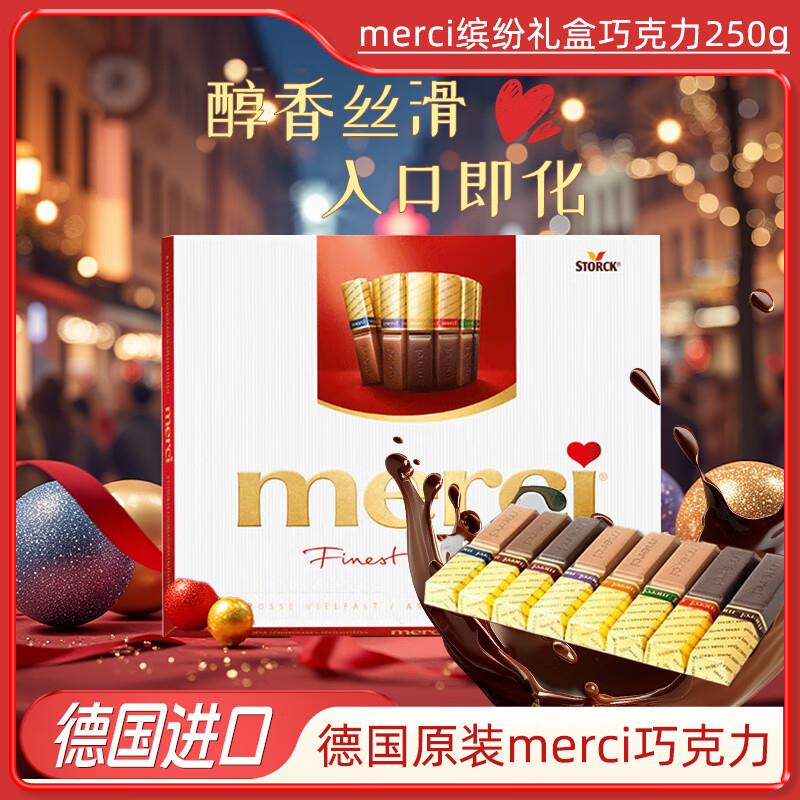 砸35-5券 拍6件凑后0.94每件No Brand诺倍得酱油蒜香味鸡腿小食60g