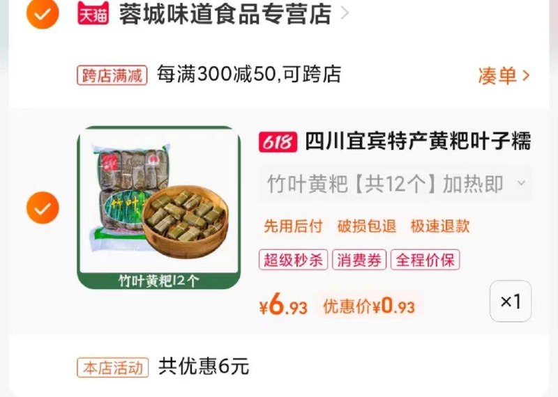 / CZ5698 /IJzaWDccxFT//:/ CZ00芭芭农场搜索领6券直接拍------𝙅𝘿  超级红包u.jd.com/ksO3wQA