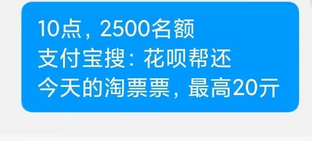 10点