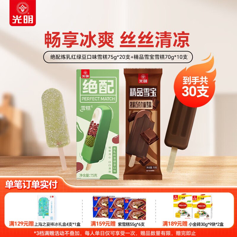 先领2张卷①