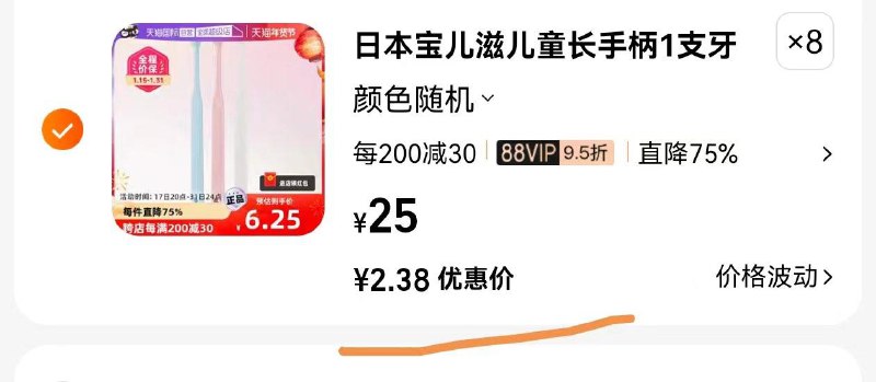 1-/ CZ3457  dl489.kuaizhan.com/?W6d6W7lSQbF /:/ CA1371/ 8件年货节 d.618day.com/HNY
