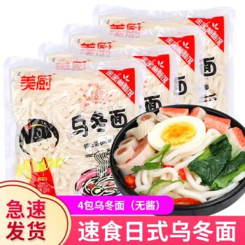 乌冬面带酱4包 速食装 8.42元