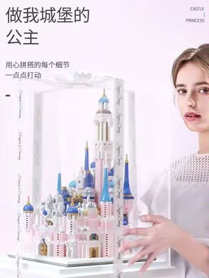 0点开始 9.8💵 迪士尼儿童城堡积木2800颗)yohFWahnmHw)/ CZ11//
