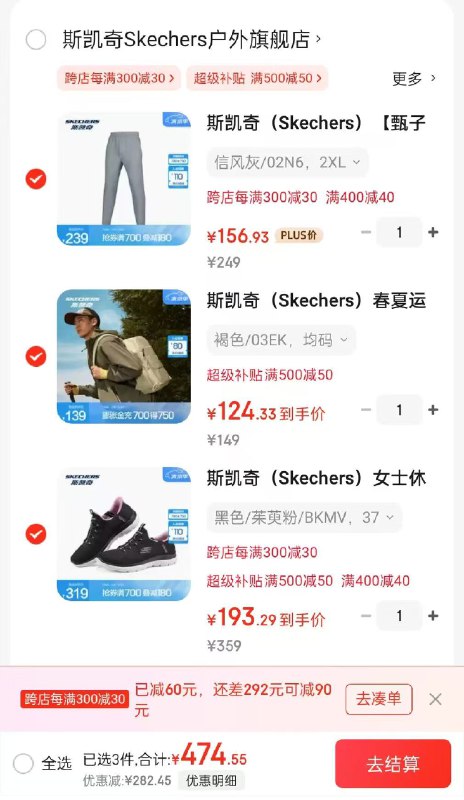 先领plus500-50卷