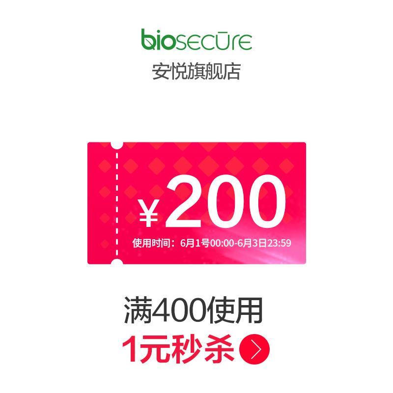 1-安悦400-200券/ CZ3457 /)TcAWdLGJr90)//