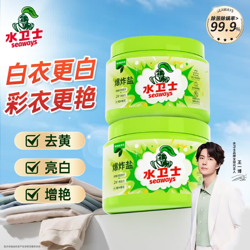 app-我的-优惠卷-为你精选，部分有5.1-5家清券①秒杀会场 （翻到产品加购）：