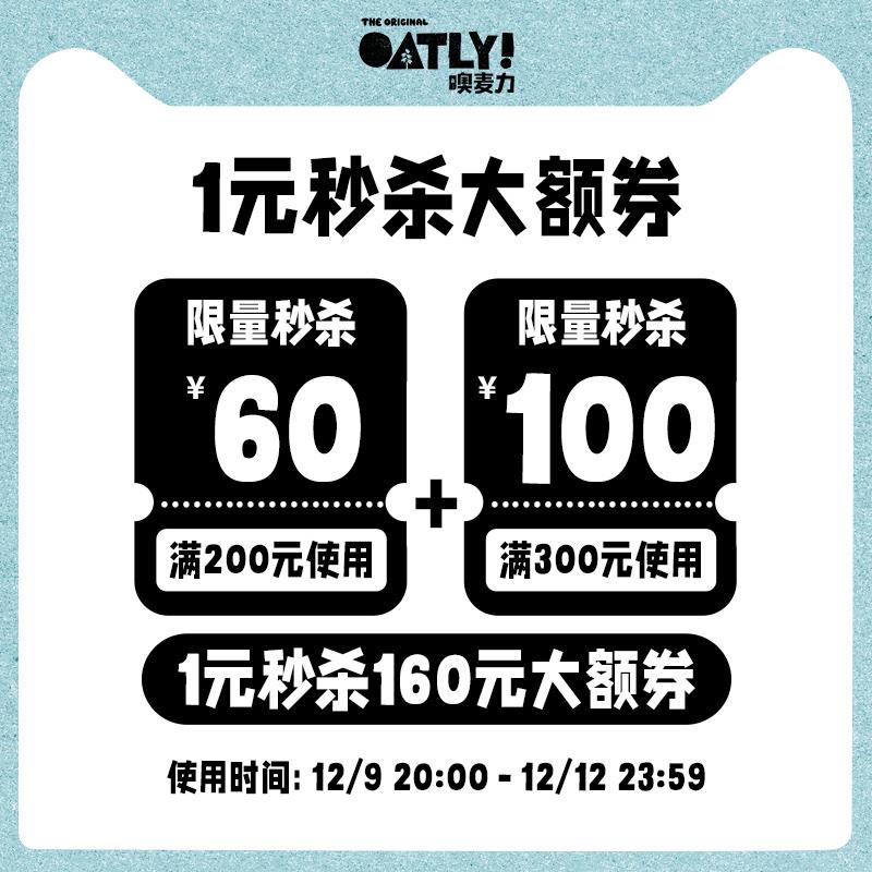 1-OATLY 300-100/ CZ3457  dl481.kuaizhan.com/?mrKKWfR1015 /:/ CA1371/