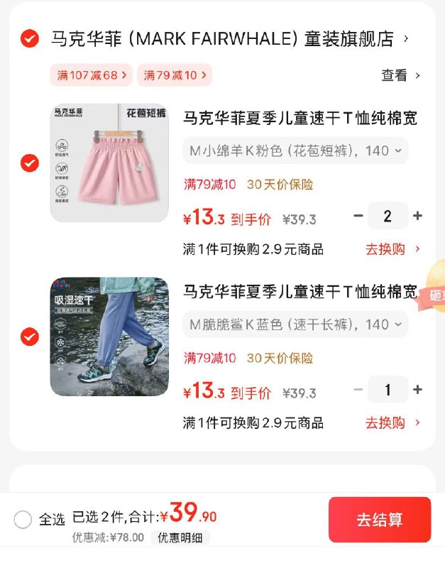 先领卷