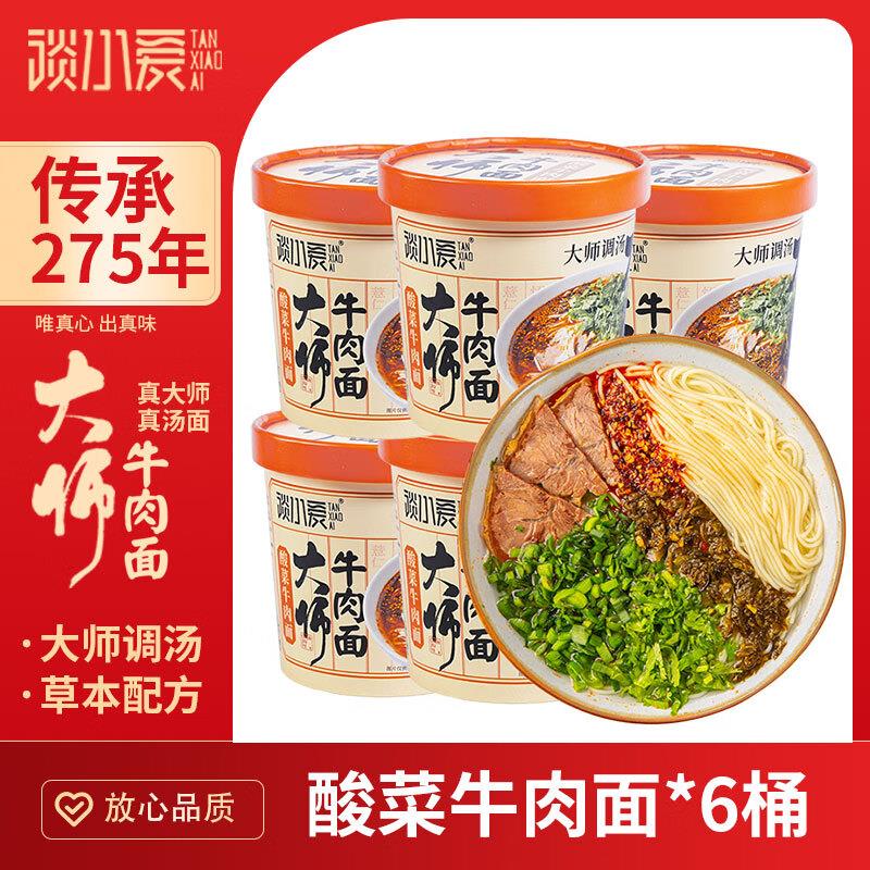 省省卡2奍