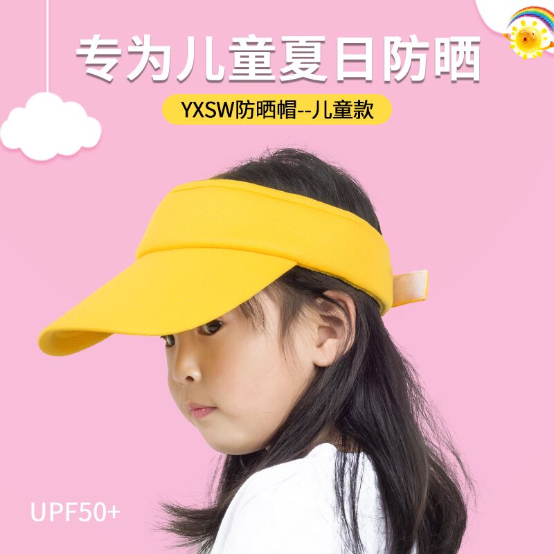 yxsw 夏季儿童无顶鸭舌帽原价18.9元，券后8.9元包邮 