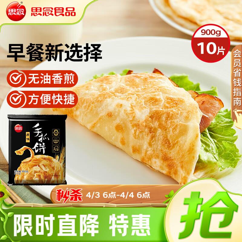 省省卡签到10-2奍