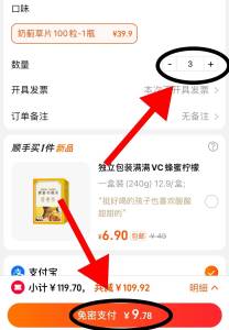 神价神价！速度安排！拍3件9.8元！价格不对则无奶蓟草护肝片100片*3大瓶)0XksdnKifny)/ CZ11//速度 3元一瓶的奶蓟草护肝片