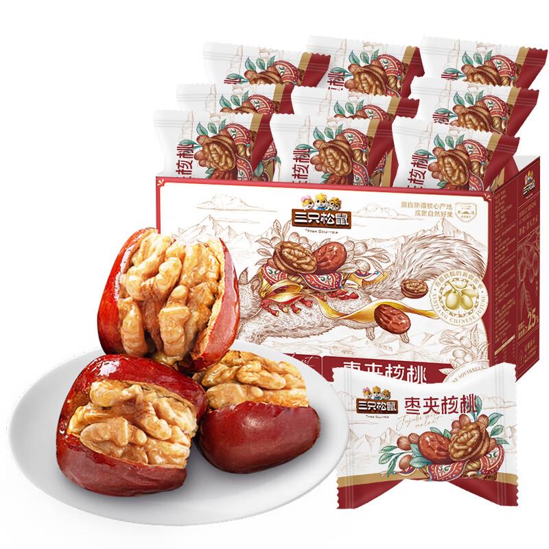 三只松鼠 每日枣夹核桃750g 部分地区14.1