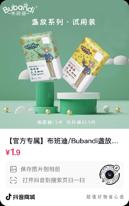 dy1.9按需