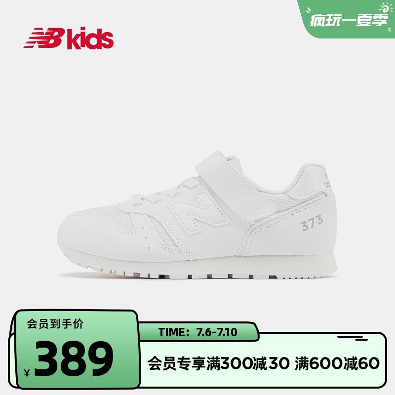 1-//)6ZZcdtf2UOf)/ AC01//nb童鞋1000-300/
