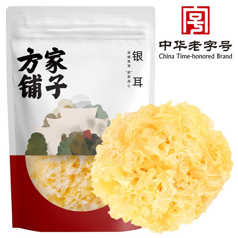 方家铺子银耳花30g砸5卷，叠1首单【0.21】