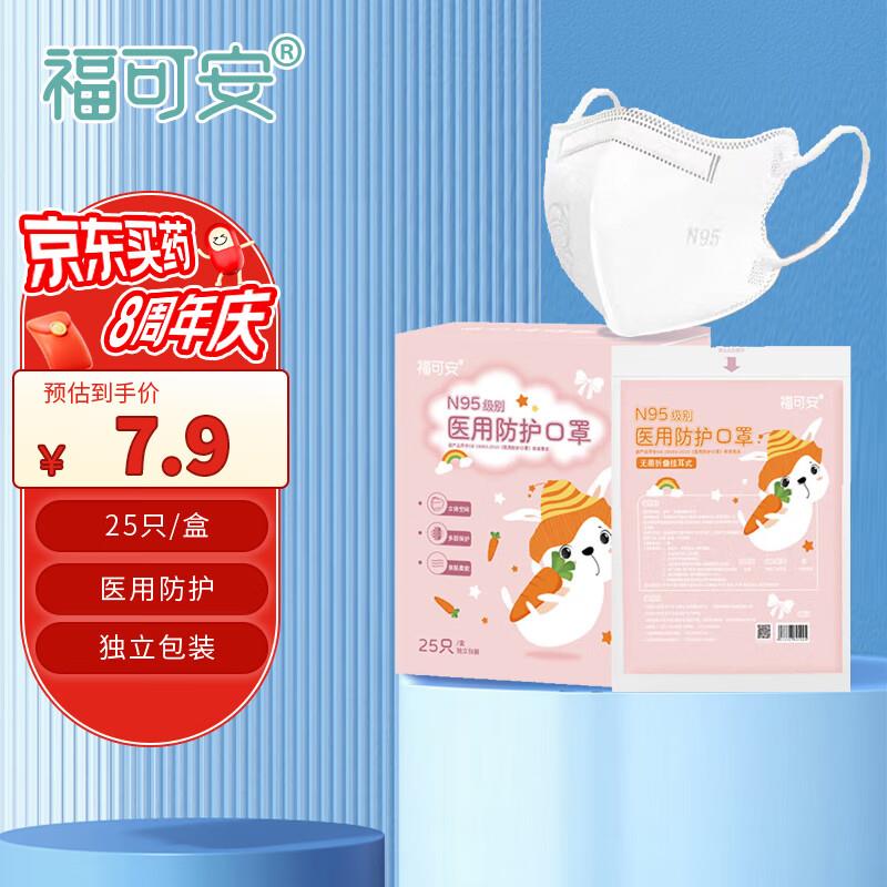 4.8购买健康省钱包含六张无门槛5奍