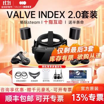 八宝饭试用 拍下8.9