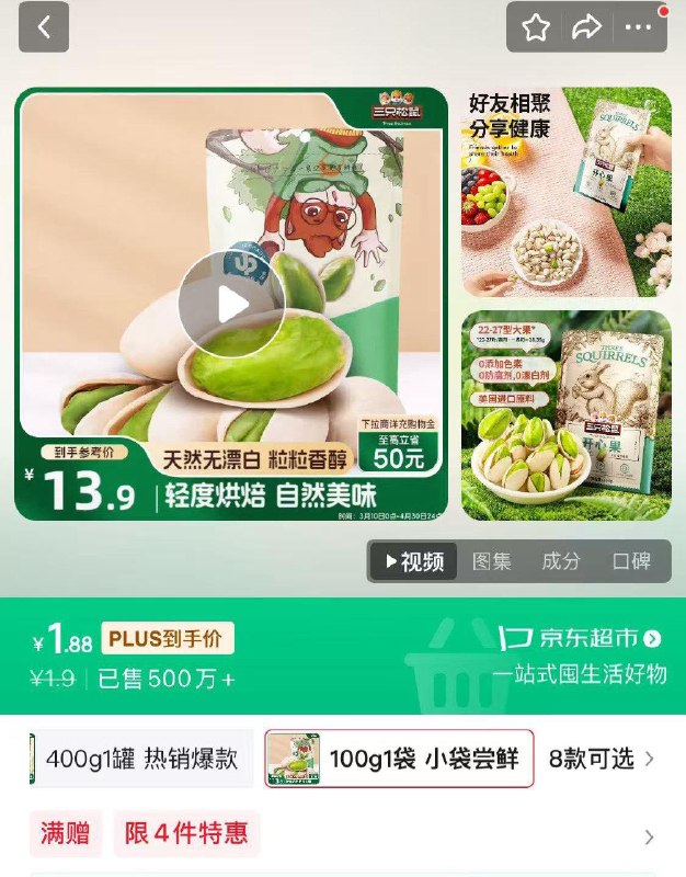 武汉特价，每单拍4，可以反复拍 其他地区自测