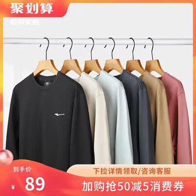 79💵【鸿星尔克旗舰店】秋季男士运动套头圆领卫衣)MzMZWZ5S0zd)/ CZ11//