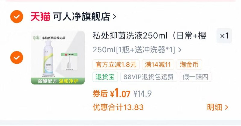 ug‼️叠金币·得30只陌陌小雨伞 拍❸件💰4.1