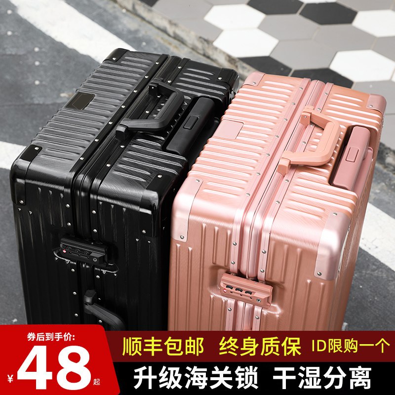 0点后下单  38元起莫琴轻便万向轮行李箱(uYF4cmoWRSX)/