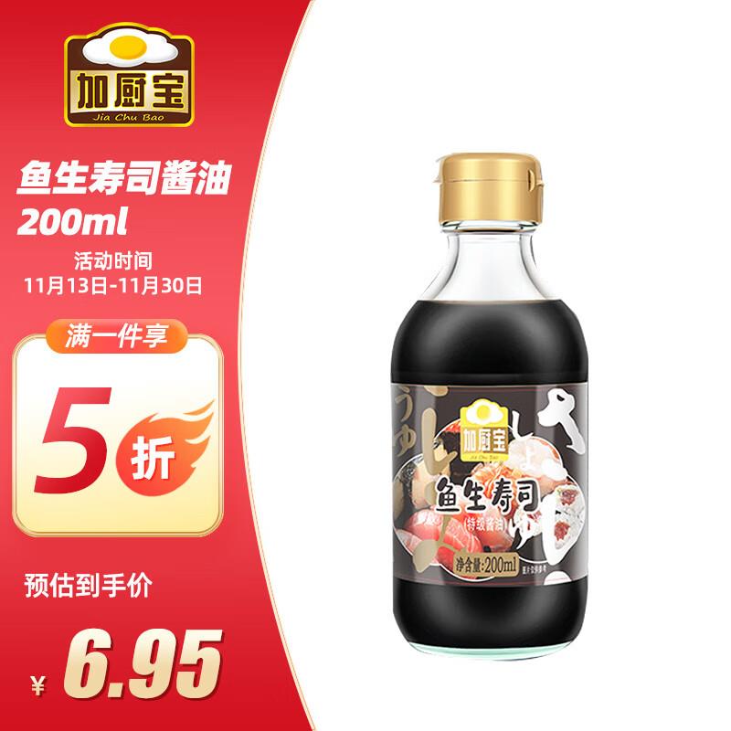 拍16件0