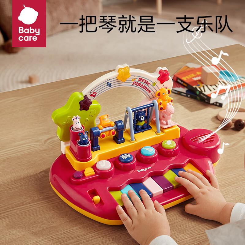 叠玩具5折奍叠加-20奍babycare儿童电子琴叠礼金0亓