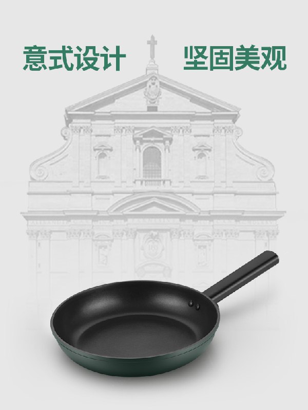39元 九阳旗舰店平底麦饭石不粘锅24m(gggUczAbuUr)/