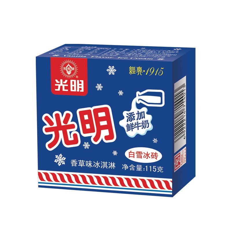光明白雪中砖冰淇淋115g*30支装169元 冷链包邮，极速发货！抢先体验你的夏天