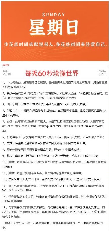 今晚很多好价 早起爬楼看看每天都会更新很多好价神价哦0点/10点 日常都有 多多留意小伙伴们晚安 没事多看群哦