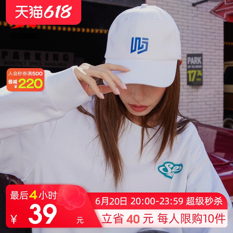 5.最后一步 加车拍1件特步帽子 预估到手27.1(h7cf2MM6AGI)/