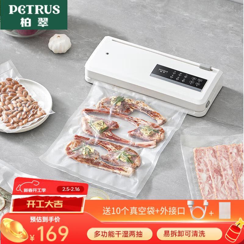 499-40特权券