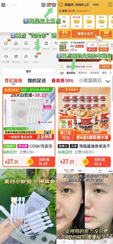 右上角下单，②件29元☀【高姿】淡斑小白管.精华🉐20支、一次用1支不浪费~主打美白 淡斑 温和不刺激皮肤暗沉就用它 get透亮肌-9/1AUcfZM20ri// AA11