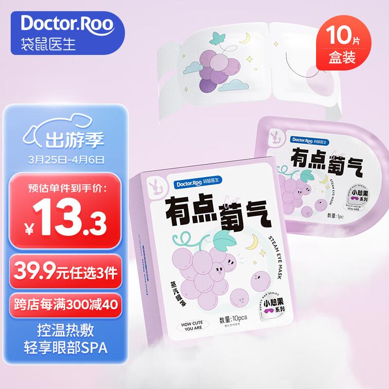 健康省钱包4.8亓 含六张5无门槛劵