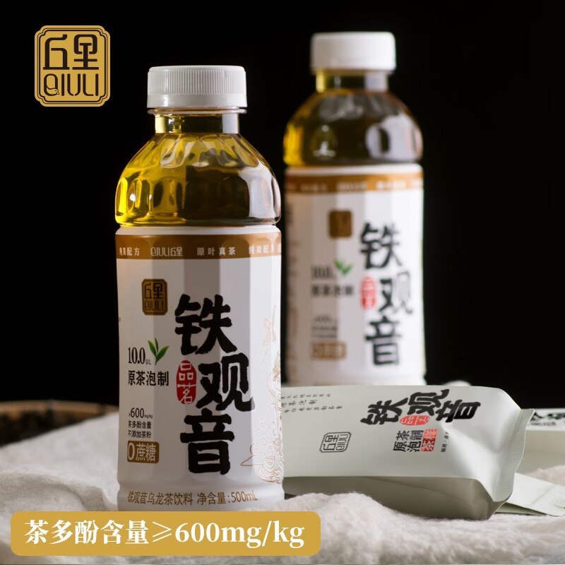 15.8元【丘里旗舰店】铁观音茶饮料500ml*6瓶(Mn4N2vjaSpl)/有新品礼券的到手10.8元
