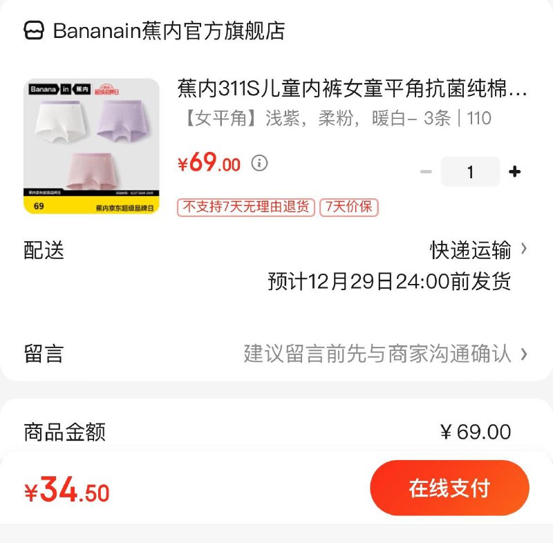 领5折券