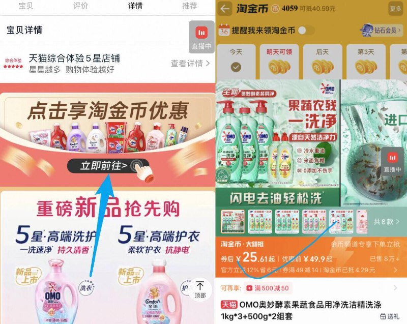 25.6亓到手8斤✨折3.2亓/斤【奥妙】酵素/果蔬洗洁精共8斤包含：1kg×3瓶 500g*2瓶9/1gav4ADAk3b// AA11 ⭐需下拉详情页拍下才对