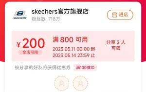 斯凯奇商品下可分享800-200)rFyrdMchqVb)/ CZ11/