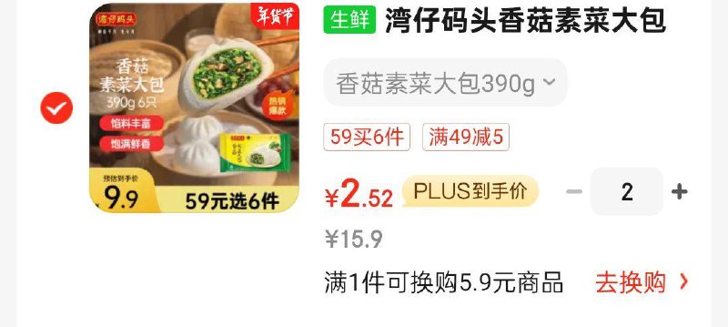 省省卡200-10奍