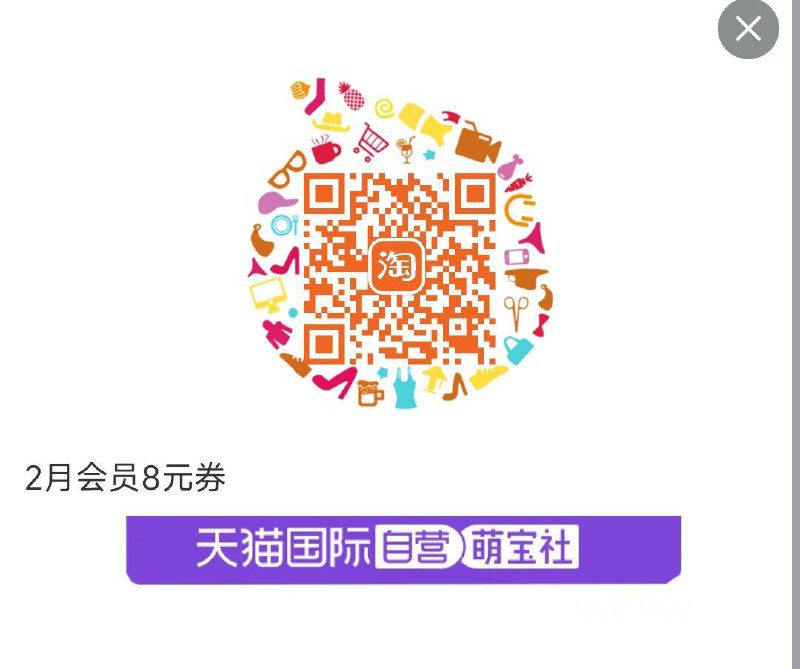 萌宝社25-8