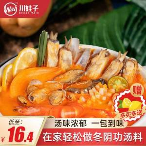0点9.8元 川娃子旗舰店泰式冬阴功汤料包200g(FOvc2FEGxIV)/可以在家随时吃冬阴功汤