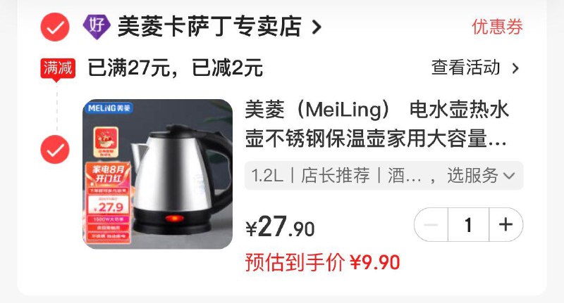 砸蛋得20-3券