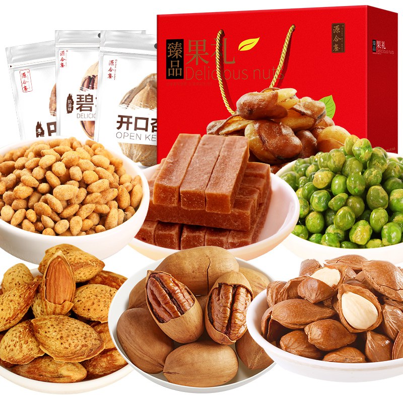 源合斋 坚果零食大礼包臻品果礼1608g
