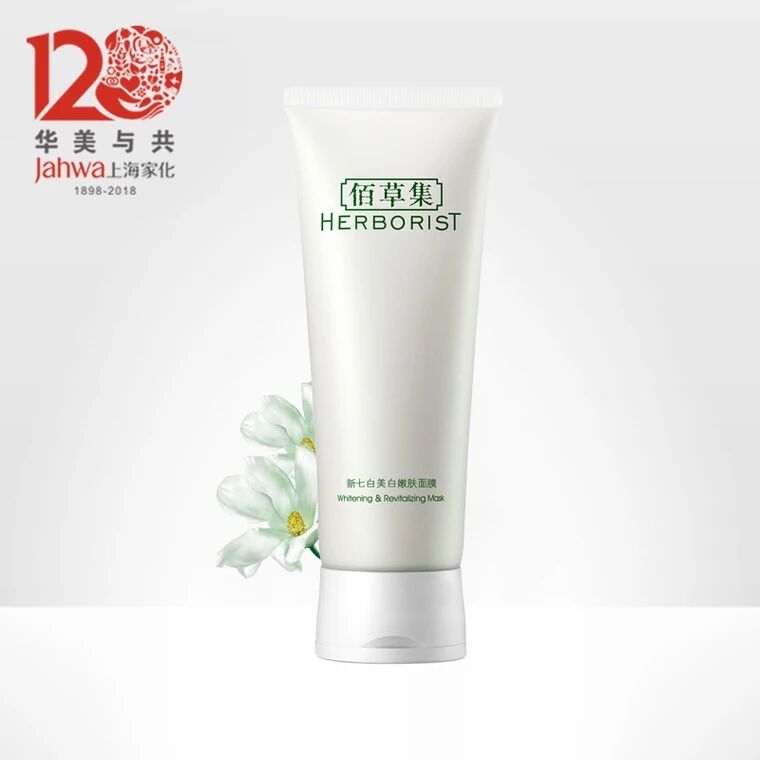 【旗舰店临期促销】佰草集新七白美白嫩肤面膜29元 效期** (BAnC17WjwCa) 微信公众号：科技花
